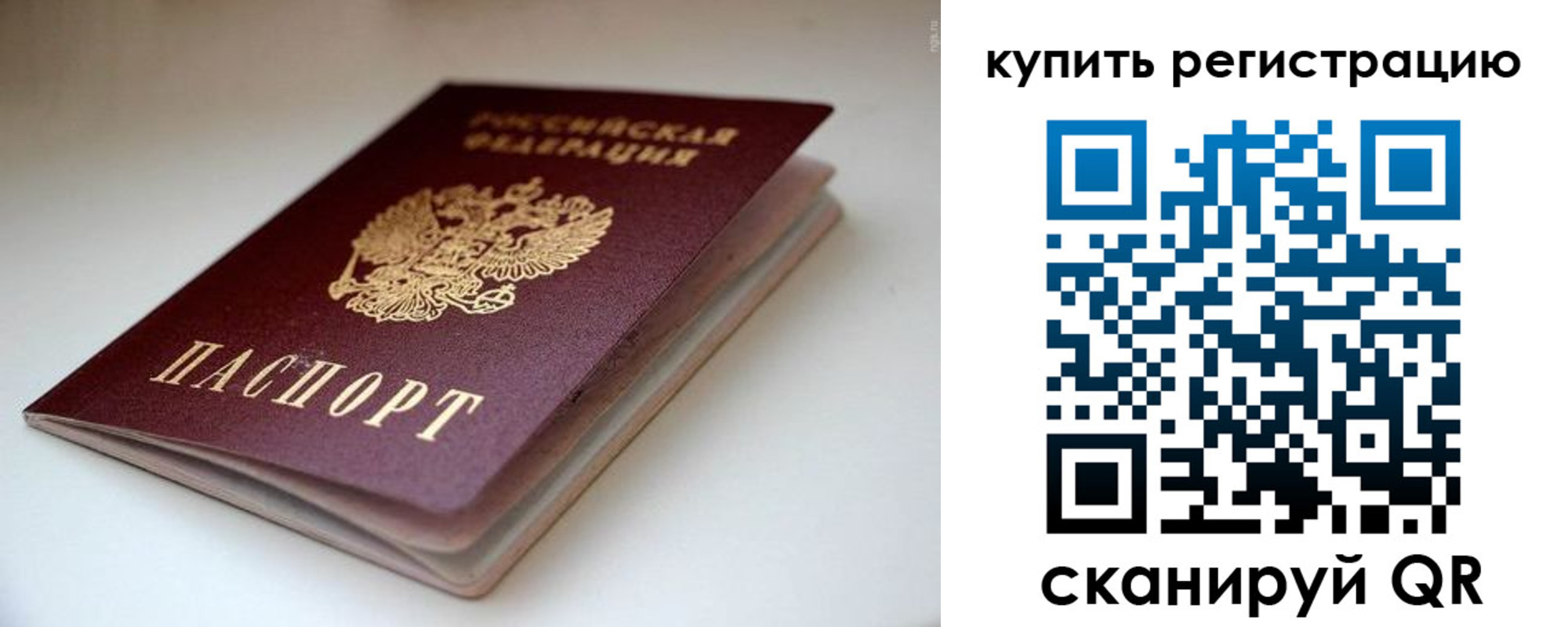 миграционный учет в Кирово-Чепецке