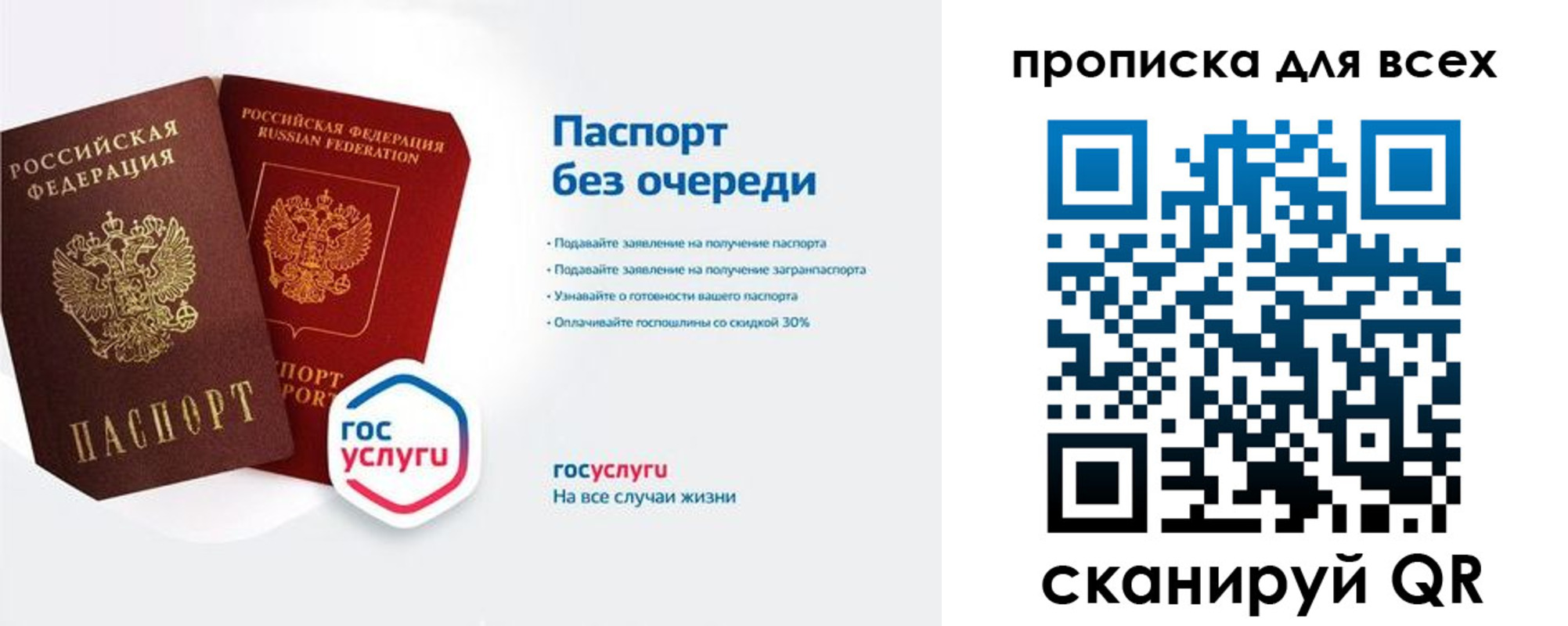 прописка поиск в Кирово-Чепецке