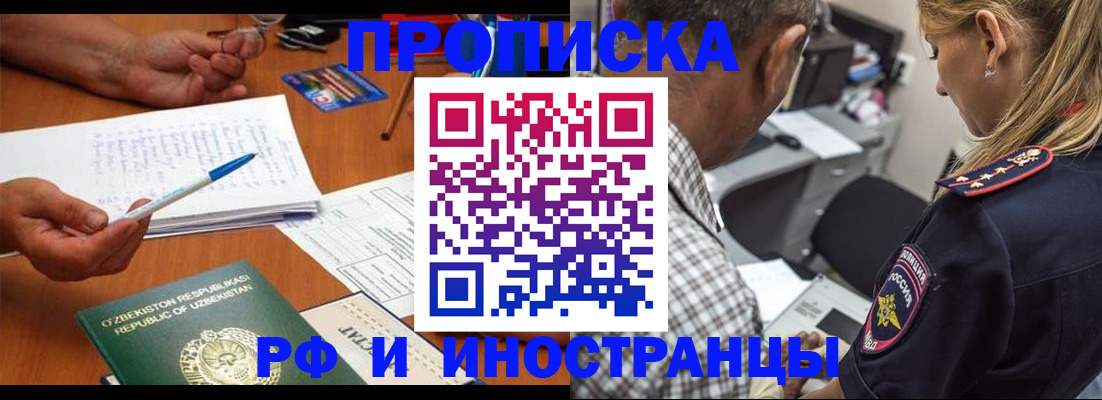 прописка в квартире в Кирово-Чепецке