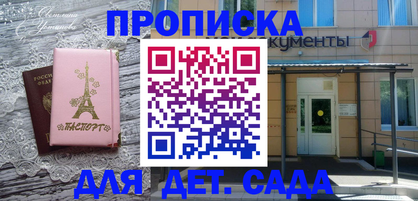 прописка регистрация в Кирово-Чепецке