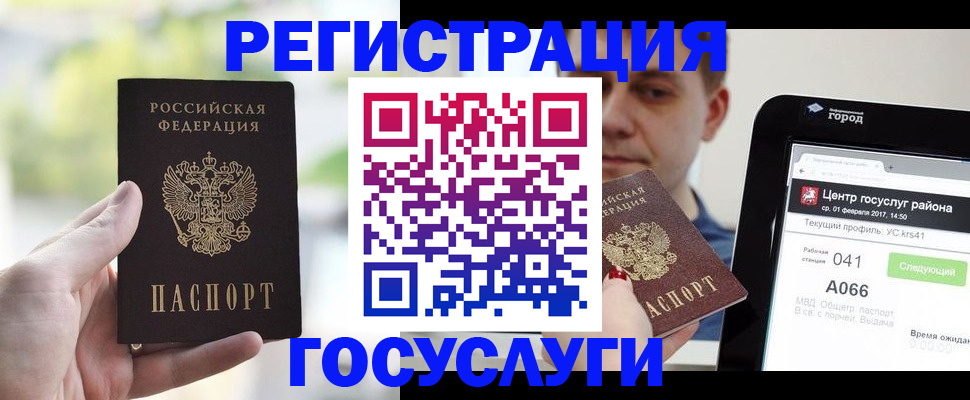 прописка ребенка в Кирово-Чепецке