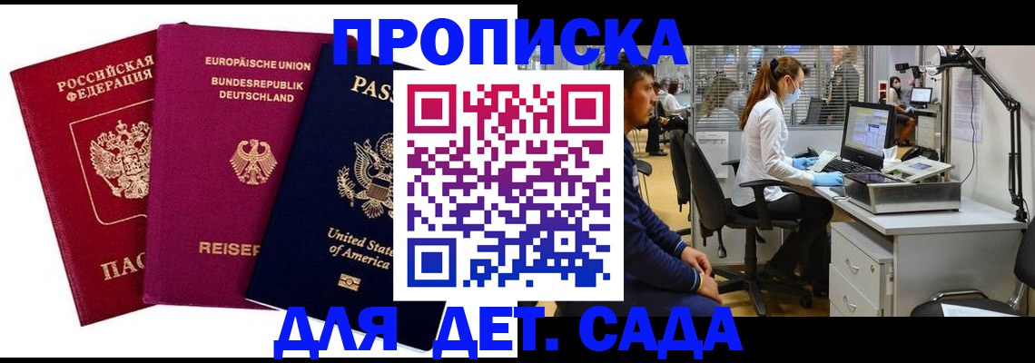 пропишу в квартире в Кирово-Чепецке